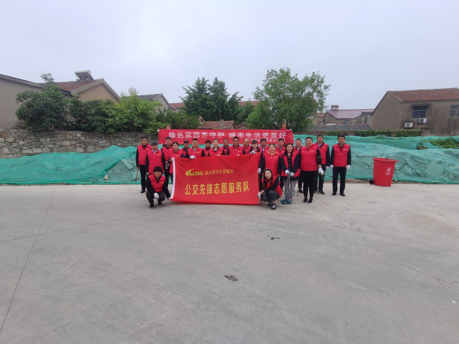 迎建黨百年--公交集團(tuán)公交事業(yè)一部開展“綠色家園齊守護(hù)，城市生活更美好”志愿服務(wù)活動